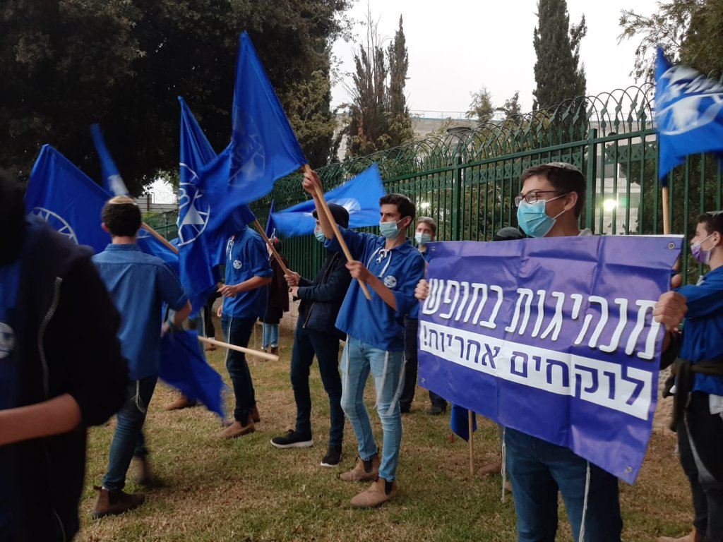 תנועת הנוער עזרא