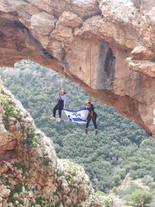חצור הגלילית