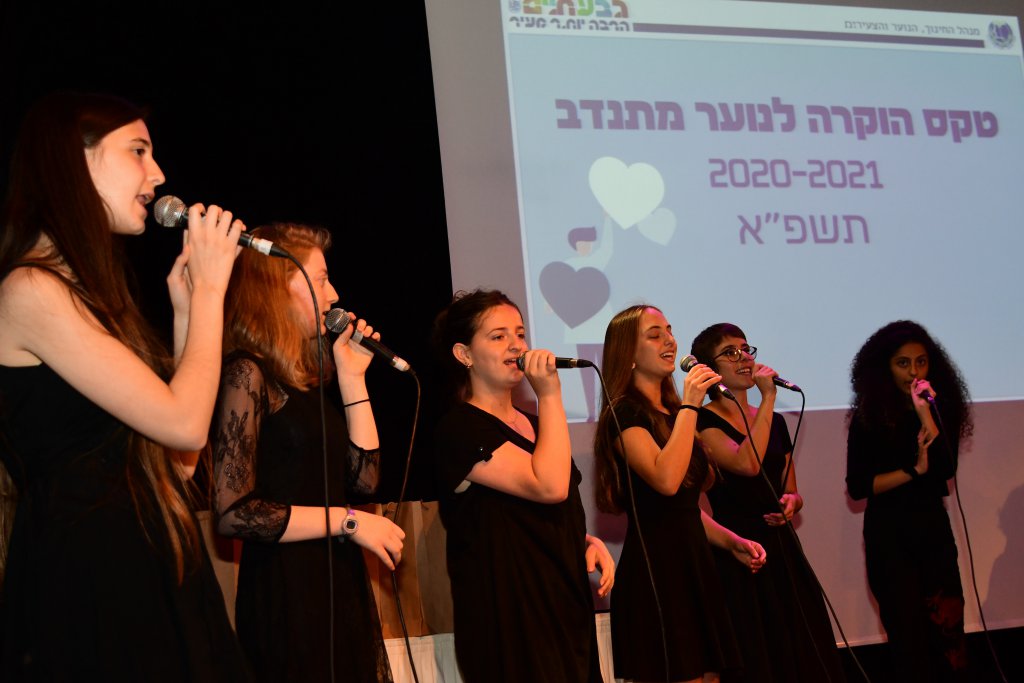 תיאטרון גבעתיים