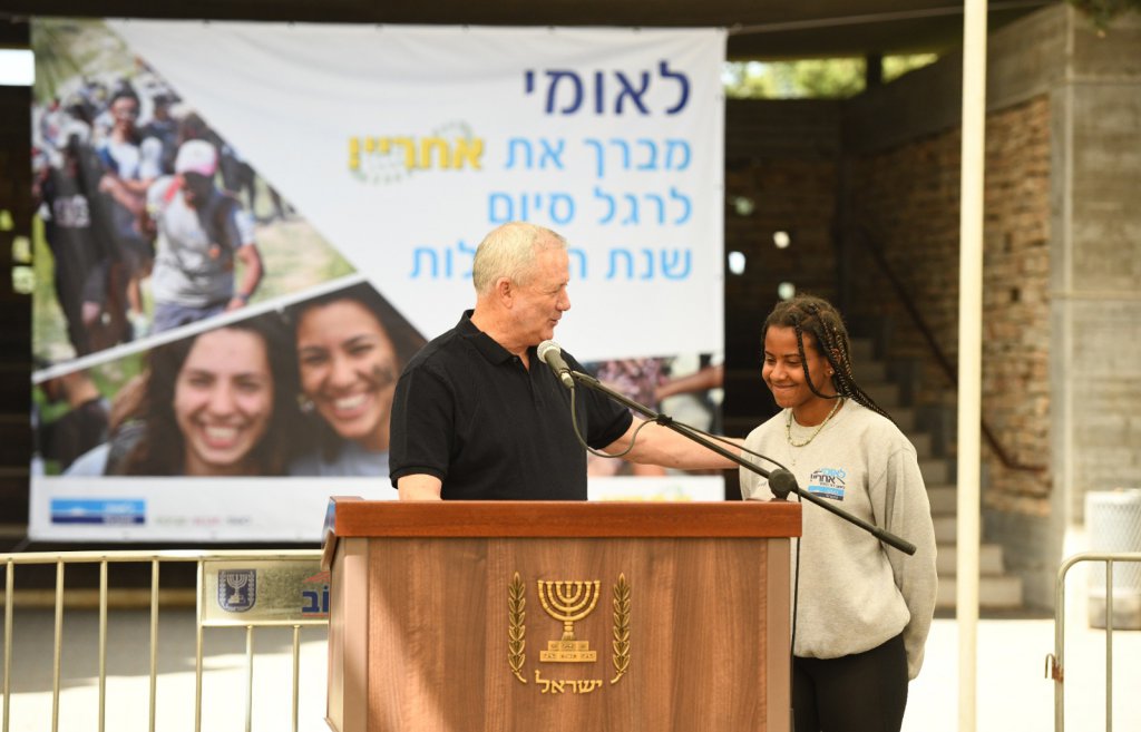 תנועת הנוער "אחריי!"
